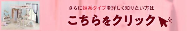 スーパSALE10倍＆4時間限定10％OFF 狭い部屋におすすめ　おしゃれな選べるロフトベッドシリーズ 固綿マットレス付き 天然木タイプ シングル