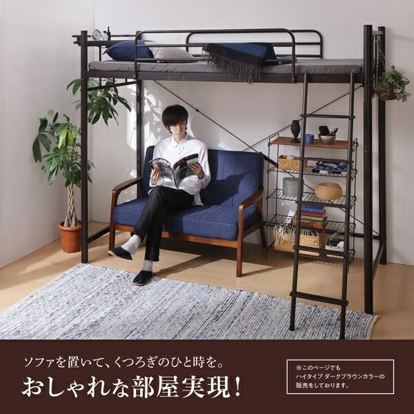 スーパSALE10倍＆4時間限定10％OFF 狭い部屋におすすめ　おしゃれな選べるロフトベッドシリーズ 固綿マットレス付き 天然木タイプ シングル