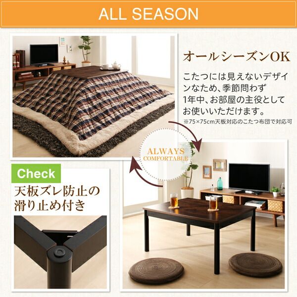 スーパSALE10倍＆4時間限定10％OFF こたつテーブル ワンルームにも置ける コンパクトシンプルこたつ 長方形(60×75cm)