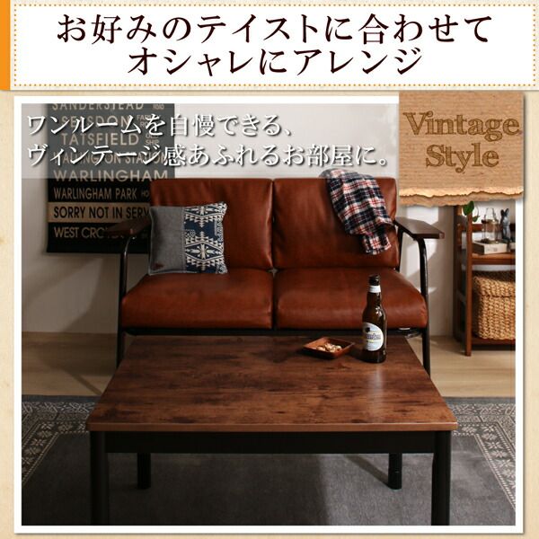 スーパSALE10倍＆4時間限定10％OFF こたつテーブル ワンルームにも置ける コンパクトシンプルこたつ 長方形(60×75cm)