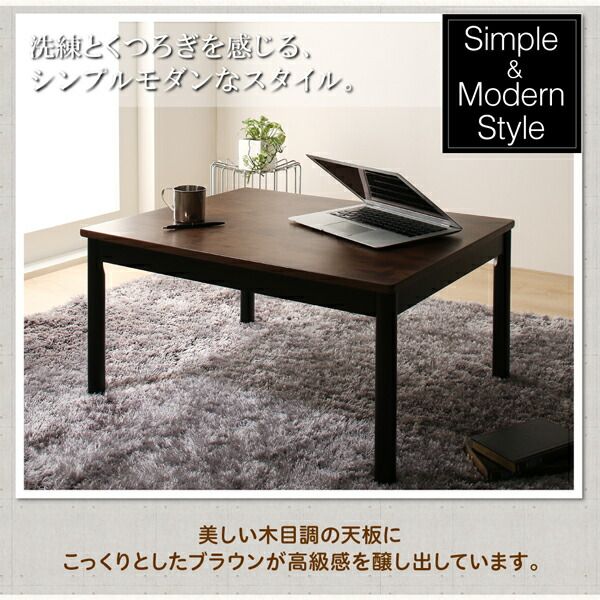 スーパSALE10倍＆4時間限定10％OFF こたつテーブル ワンルームにも置ける コンパクトシンプルこたつ 長方形(60×75cm)