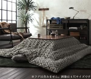 スーパSALE10倍＆4時間限定10％OFF こたつ こたつ布団 おしゃれ ヴィンテージ調 幾何柄織りこた布団 こたつ用掛け布団単品 正方形(80×80cm)天板対応