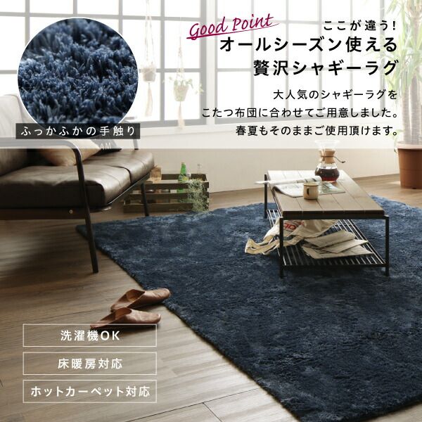 スーパSALE10倍＆4時間限定10％OFF こたつ こたつ布団 おしゃれ ヴィンテージ調 幾何柄織りこた布団 こたつ用掛け布団単品 正方形(80×80cm)天板対応