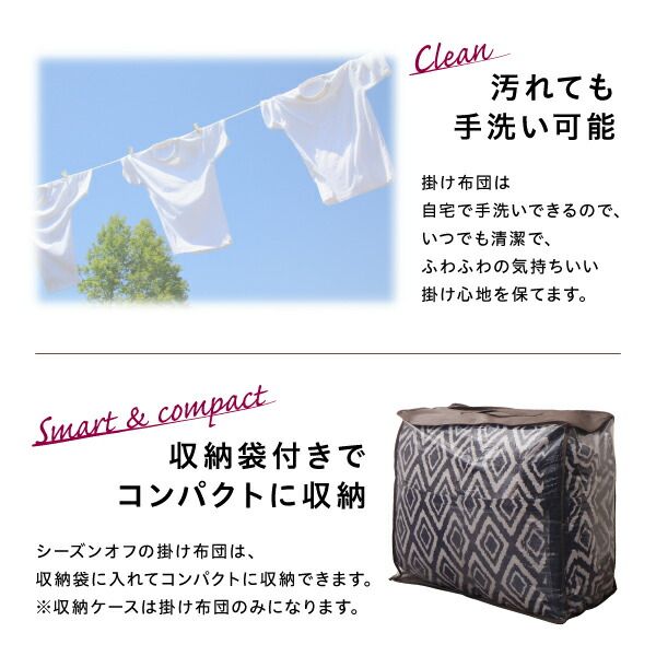 スーパSALE10倍＆4時間限定10％OFF こたつ こたつ布団 おしゃれ ヴィンテージ調 幾何柄織りこた布団 こたつ用掛け布団単品 4尺長方形(80×120cm)天板対応