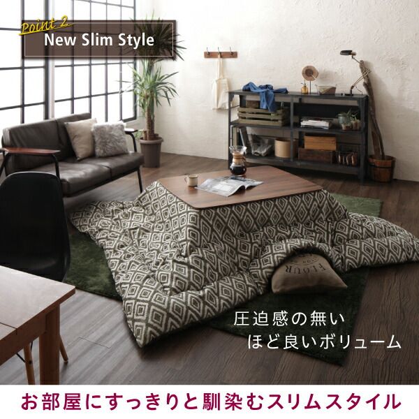 スーパSALE10倍＆4時間限定10％OFF こたつ こたつ布団 おしゃれ ヴィンテージ調 幾何柄織りこた布団 こたつ用掛け布団単品 4尺長方形(80×120cm)天板対応