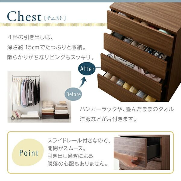 スーパSALE10倍＆4時間限定10％OFF 木肘デザインソファ 北欧モダンリビングファニチャーシリーズ 2点セット(ソファ+チェスト) 1P