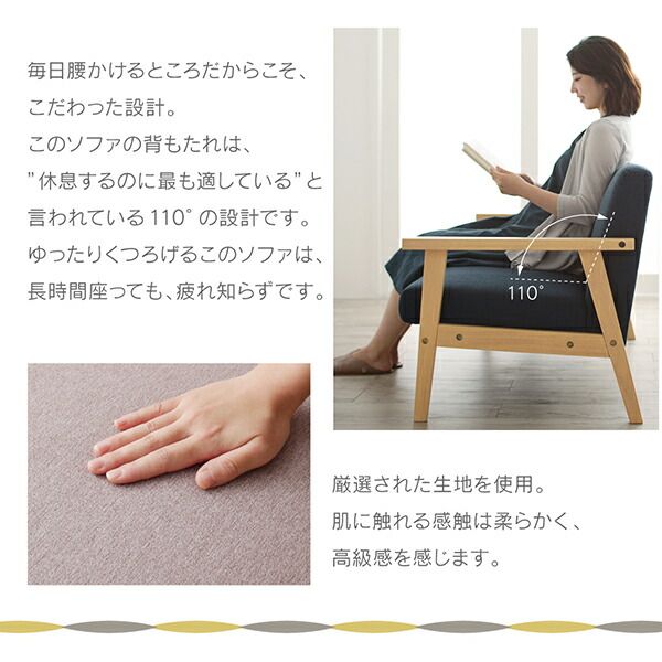 スーパSALE10倍＆4時間限定10％OFF 木肘デザインソファ 北欧モダンリビングファニチャーシリーズ 2点セット(ソファ+フラップチェスト) 3P