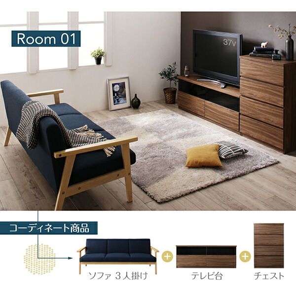 スーパSALE10倍＆4時間限定10％OFF 木肘デザインソファ 北欧モダンリビングファニチャーシリーズ 2点セット(ソファ+フラップチェスト) 3P
