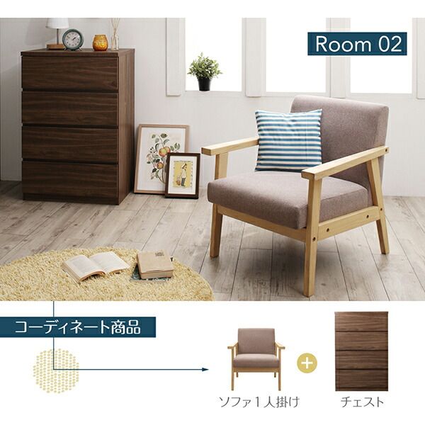 スーパSALE10倍＆4時間限定10％OFF 木肘デザインソファ 北欧モダンリビングファニチャーシリーズ 3点セット(ソファ+テレビ台+チェスト) 1P
