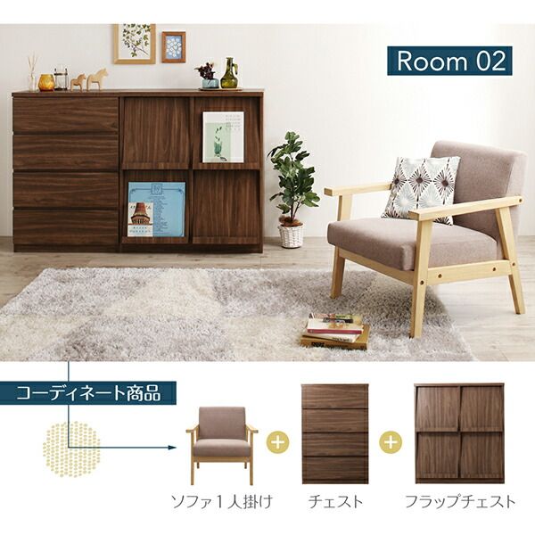 スーパSALE10倍＆4時間限定10％OFF 木肘デザインソファ 北欧モダンリビングファニチャーシリーズ 3点セット(ソファ+テレビ台+チェスト) 3P