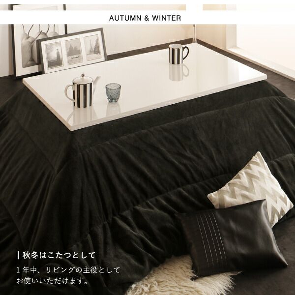 スーパSALE10倍＆4時間限定10％OFF こたつテーブル 鏡面仕上げモダンデザインこたつテーブル 長方形(60×105cm)