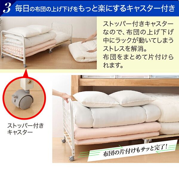 スーパSALE10倍＆4時間限定10％OFF ランドリー収納 ワードローブ クローゼット 湿気に強い桐すのこ伸縮布団収納ラック