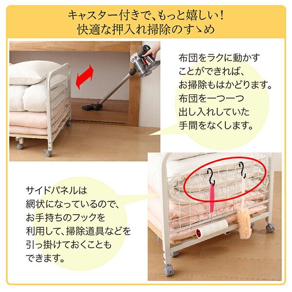 スーパSALE10倍＆4時間限定10％OFF ランドリー収納 ワードローブ クローゼット 湿気に強い桐すのこ伸縮布団収納ラック