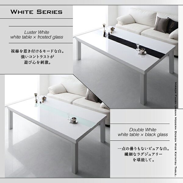 スーパSALE10倍＆4時間限定10％OFF こたつテーブル ワイドサイズ 鏡面仕上げ アーバンモダンデザインこたつテーブル 4尺長方形(80×120cm)
