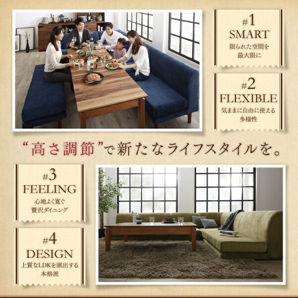 スーパSALE10倍＆4時間限定10％OFF ダイニングセット ソファ 伸縮 伸縮テーブル 高さ調節 伸長 エクステンション 6人 おしゃれ 北欧 5点セット(テーブル+2Pソファ2脚+1Pソファ1脚+コーナーソファ1脚) 幅120-180