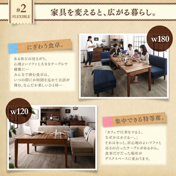 スーパSALE10倍＆4時間限定10％OFF ダイニングセット ソファ 伸縮 伸縮テーブル 高さ調節 伸長 エクステンション 6人 おしゃれ 北欧 5点セット(テーブル+2Pソファ2脚+1Pソファ1脚+コーナーソファ1脚) 幅120-180