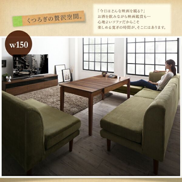 スーパSALE10倍＆4時間限定10％OFF ダイニングセット ソファ 伸縮 伸縮テーブル 高さ調節 伸長 エクステンション 6人 おしゃれ 北欧 5点セット(テーブル+2Pソファ2脚+1Pソファ1脚+コーナーソファ1脚) 幅120-180