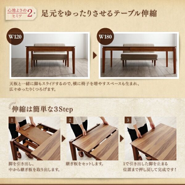 スーパSALE10倍＆4時間限定10％OFF ダイニングセット ソファ 伸縮 伸縮テーブル 高さ調節 伸長 エクステンション 6人 おしゃれ 北欧 5点セット(テーブル+2Pソファ2脚+1Pソファ1脚+コーナーソファ1脚) 幅120-180