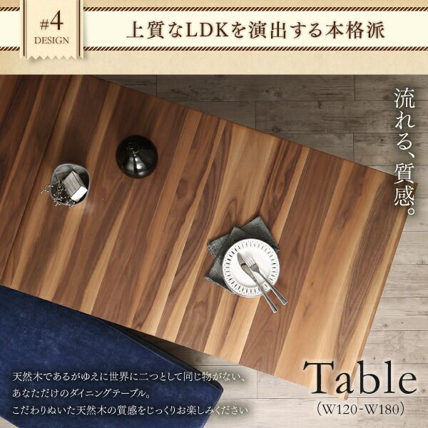 スーパSALE10倍＆4時間限定10％OFF ダイニングテーブル 6人掛け 伸縮 ソファダイニング 2段階 高さ調節可能 高さ37-67 天然木 来客 おもてなし ダイニングテーブル単品 幅120-180