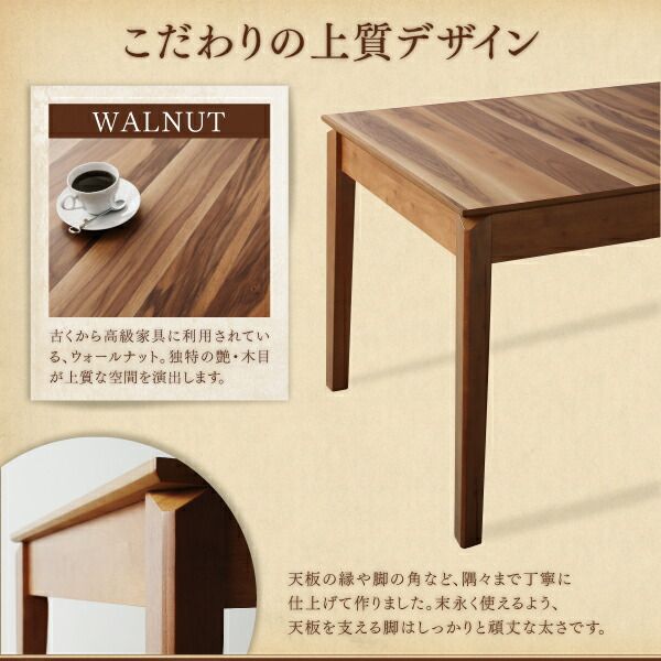 スーパSALE10倍＆4時間限定10％OFF ダイニングテーブル 6人掛け 伸縮 ソファダイニング 2段階 高さ調節可能 高さ37-67 天然木 来客 おもてなし ダイニングテーブル単品 幅120-180