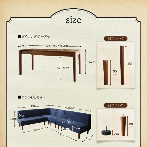 スーパSALE10倍＆4時間限定10％OFF ダイニングテーブル 6人掛け 伸縮 ソファダイニング 2段階 高さ調節可能 高さ37-67 天然木 来客 おもてなし ダイニングテーブル単品 幅120-180