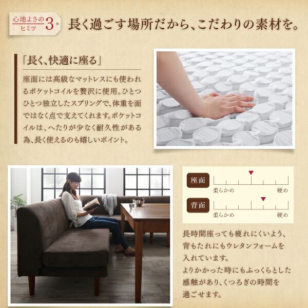 スーパSALE10倍＆4時間限定10％OFF 高さ調節可能ポケットコイル大型リビングダイニングセット 4点セット(2Pソファ2脚+1Pソファ1脚+コーナーソファ1脚) 1P+2P×2+コーナー