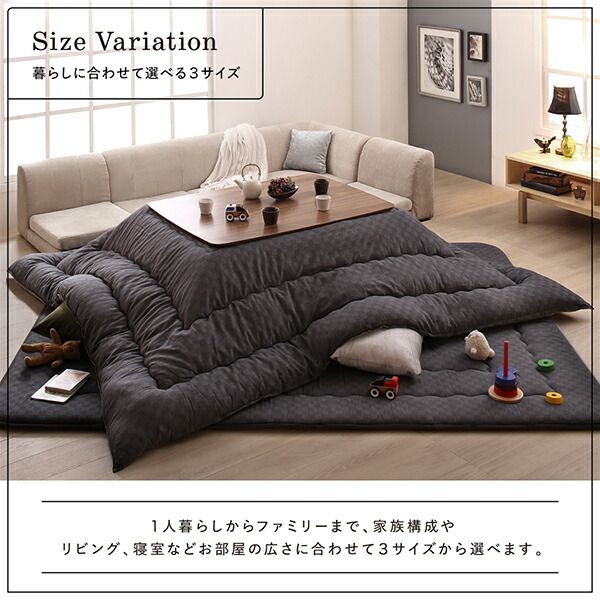 スーパSALE10倍＆4時間限定10％OFF こたつ こたつ布団 おしゃれ ブロックチェック柄こたつ布団 こたつ用掛け布団単品 正方形(75×75cm)天板対応