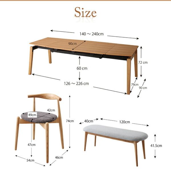 スーパSALE10倍＆4時間限定10％OFF ベンチ オーク材・ウォールナット材 北欧伸縮式ダイニングシリーズ ベンチ単品 2P