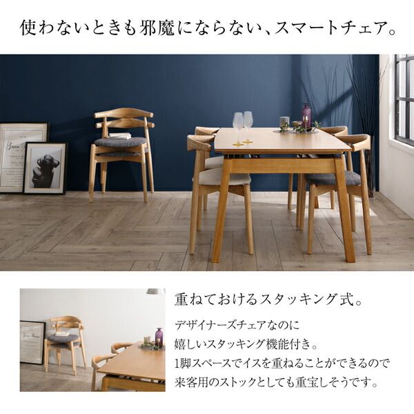 スーパSALE10倍＆4時間限定10％OFF ベンチ オーク材・ウォールナット材 北欧伸縮式ダイニングシリーズ ベンチ単品 2P