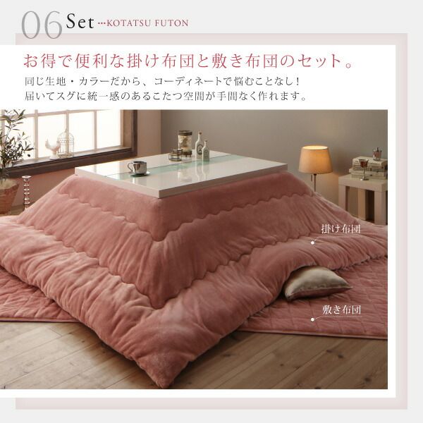 スーパSALE10倍＆4時間限定10％OFF こたつ布団セット エレガントモダンデザインこたつ こたつ3点セット(テーブル＋掛・敷布団) 鏡面仕上 長方形(75×105cm)