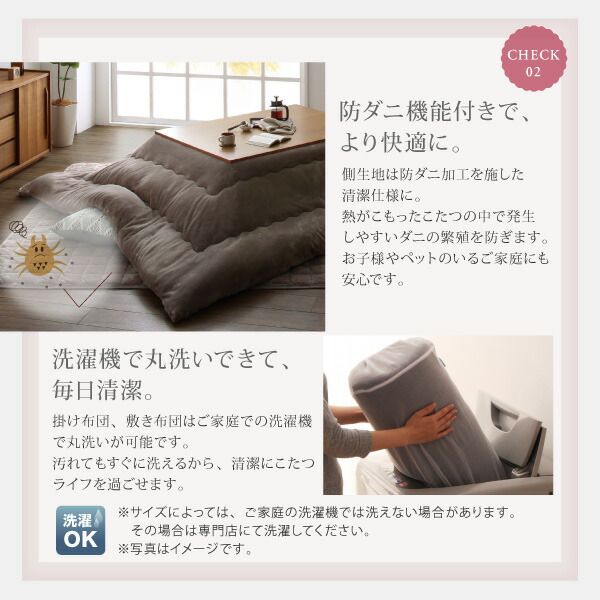 スーパSALE10倍＆4時間限定10％OFF こたつ布団セット エレガントモダンデザインこたつ こたつ3点セット(テーブル＋掛・敷布団) 鏡面仕上 4尺長方形(80×120cm)