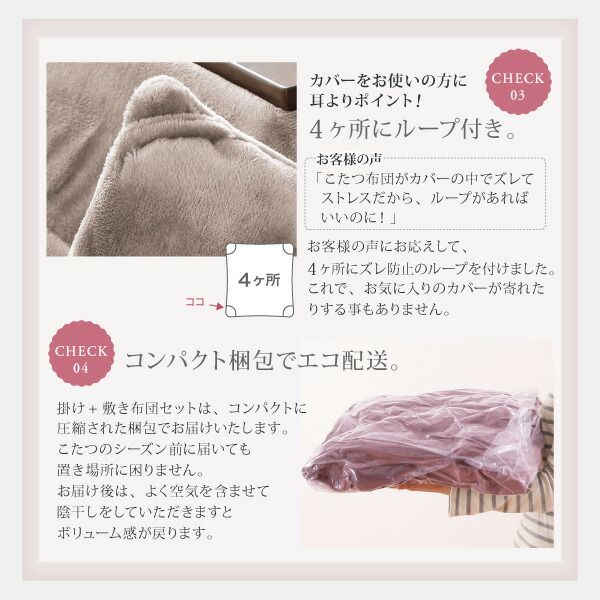 スーパSALE10倍＆4時間限定10％OFF こたつ布団セット エレガントモダンデザインこたつ こたつ3点セット(テーブル＋掛・敷布団) 鏡面仕上 4尺長方形(80×120cm)
