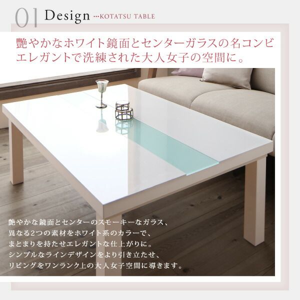 スーパSALE10倍＆4時間限定10％OFF こたつ布団セット エレガントモダンデザインこたつ 掛布団&敷布団2点セット 長方形(75×105cm)