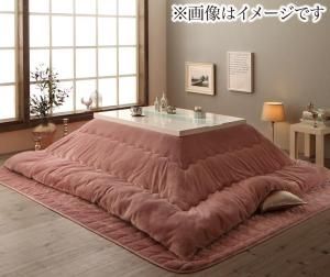 スーパSALE10倍＆4時間限定10％OFF こたつ布団セット エレガントモダンデザインこたつ 掛布団&敷布団2点セット 4尺長方形(80×120cm)