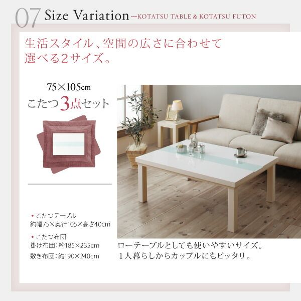 スーパSALE10倍＆4時間限定10％OFF こたつ布団セット エレガントモダンデザインこたつ 掛布団&敷布団2点セット 4尺長方形(80×120cm)