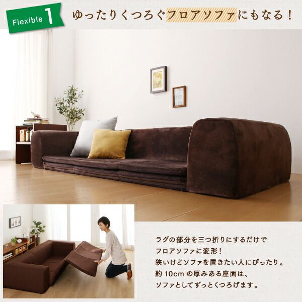 スーパSALE10倍＆4時間限定10％OFF ラグ カバーが洗えて年中清潔 こたつに合わせるマイクロファイバークッションラグ 2点セット（ラグ＋カバー） 小 200×174