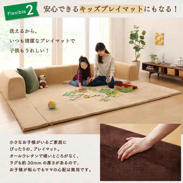 スーパSALE10倍＆4時間限定10％OFF ラグ カバーが洗えて年中清潔 こたつに合わせるマイクロファイバークッションラグ 2点セット（ラグ＋カバー） 小 200×174