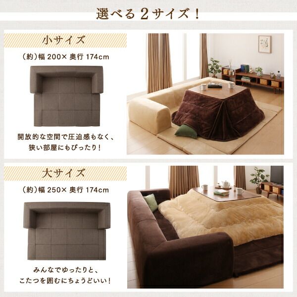 スーパSALE10倍＆4時間限定10％OFF ラグ カバーが洗えて年中清潔 こたつに合わせるマイクロファイバークッションラグ 2点セット（ラグ＋カバー） 小 200×174