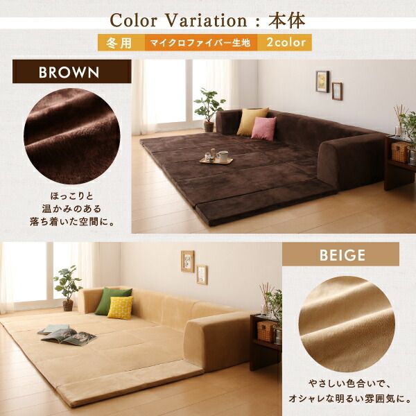 スーパSALE10倍＆4時間限定10％OFF ラグ カバーが洗えて年中清潔 こたつに合わせるマイクロファイバークッションラグ 2点セット（ラグ＋カバー） 小 200×174