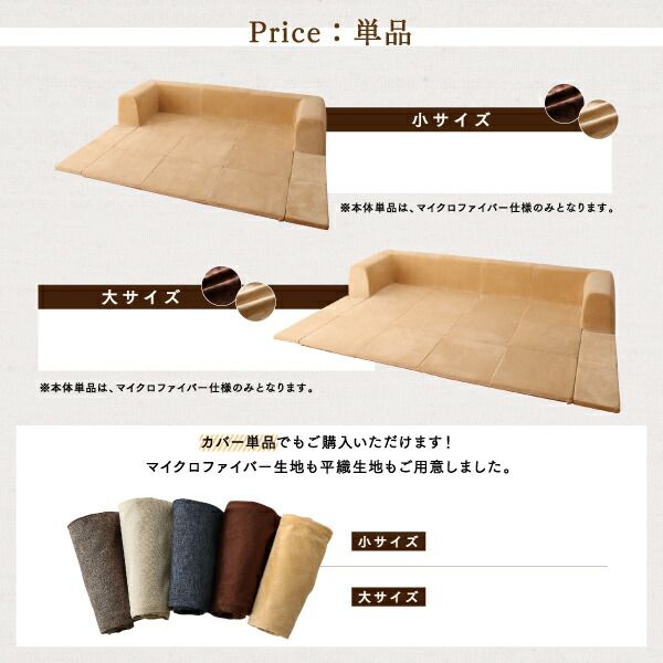 スーパSALE10倍＆4時間限定10％OFF ラグ カバーが洗えて年中清潔 こたつに合わせるマイクロファイバークッションラグ 2点セット（ラグ＋カバー） 小 200×174