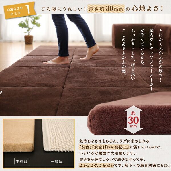 スーパSALE10倍＆4時間限定10％OFF ラグ カバーが洗えて年中清潔 こたつに合わせるマイクロファイバークッションラグ 2点セット（ラグ＋カバー） 小 200×174