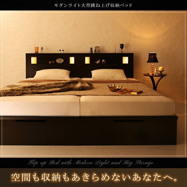 スーパSALE10倍＆4時間限定10％OFF ベッド 収納付きベッド フレームのみ 収納 収納付 跳ね上げベッド 深型 連結 コンセント付 大容量 宮付き 照明 クイーン おしゃれ お客様組立 ベッドフレームのみ 縦開 クイーン(SS×2) 深さラージ