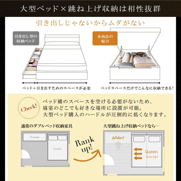 スーパSALE10倍＆4時間限定10％OFF ベッド 収納付きベッド フレームのみ 収納 収納付 跳ね上げベッド 深型 連結 コンセント付 大容量 宮付き 照明 キング おしゃれ お客様組立 ベッドフレームのみ 縦開 キング(SS+S) 深さラージ