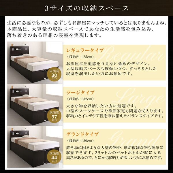 スーパSALE10倍＆4時間限定10％OFF ベッド 収納付きベッド フレームのみ 収納 収納付 跳ね上げベッド 深型 連結 コンセント付 大容量 宮付き 照明 キング おしゃれ お客様組立 ベッドフレームのみ 縦開 キング(SS+S) 深さラージ