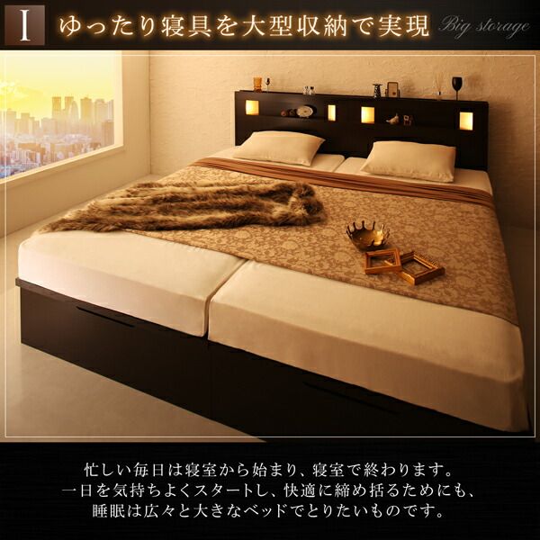 スーパSALE10倍＆4時間限定10％OFF ベッド 収納付きベッド フレームのみ 収納 収納付 跳ね上げベッド 深型 連結 コンセント付 大容量 宮付き 照明 おしゃれ お客様組立 ベッドフレームのみ 縦開 ワイドK200 深さグランド
