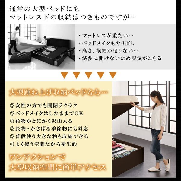 スーパSALE10倍＆4時間限定10％OFF ベッド 収納付きベッド 収納 収納付 跳ね上げベッド 深型 連結 コンセント付 大容量 宮付き 照明 おしゃれ お客様組立 薄型スタンダードボンネルコイルマットレス付 縦開 ワイドK200 深さレギュラー