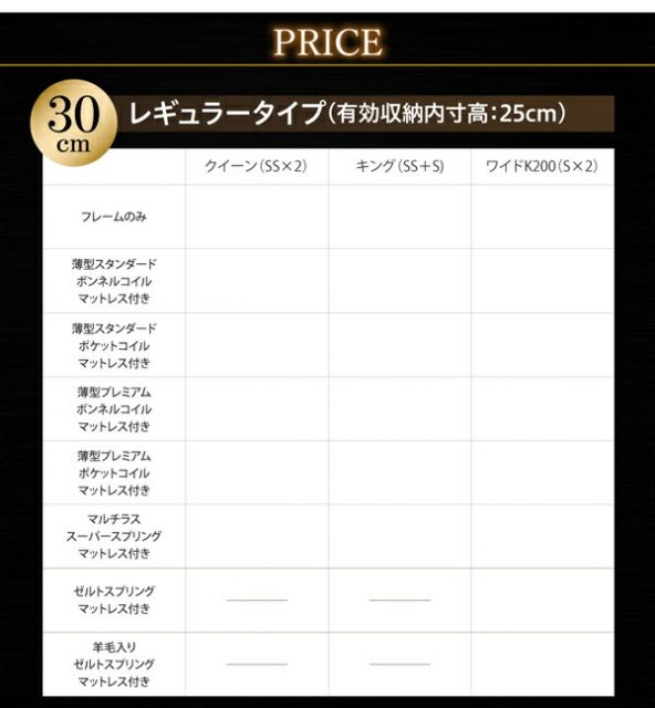 スーパSALE10倍＆4時間限定10％OFF ベッド 収納付きベッド 収納 収納付 跳ね上げベッド 深型 連結 コンセント付 大容量 宮付き 照明 おしゃれ お客様組立 薄型スタンダードボンネルコイルマットレス付 縦開 ワイドK200 深さグランド