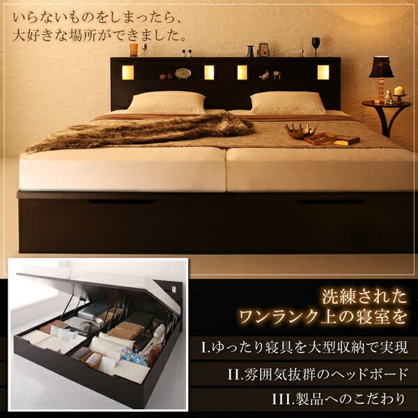 スーパSALE10倍＆4時間限定10％OFF ベッド 収納付きベッド 収納 収納付 跳ね上げベッド 深型 連結 コンセント付 大容量 宮付き 照明 クイーン おしゃれ お客様組立 薄型プレミアムボンネルコイルマットレス付 縦開 クイーン(SS×2) 深さレギュラー