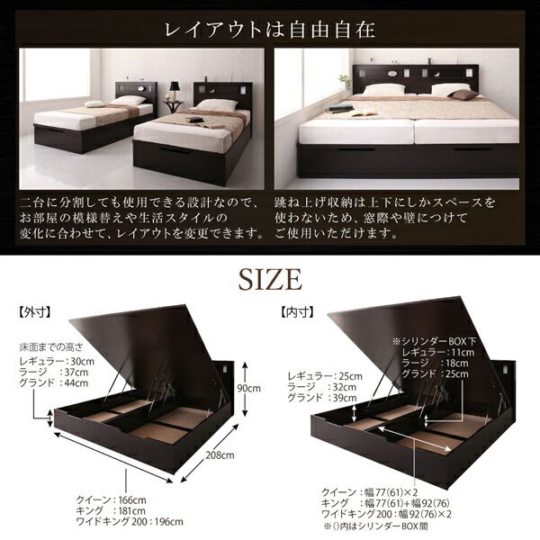 スーパSALE10倍＆4時間限定10％OFF ベッド 収納付きベッド 収納 収納付 跳ね上げベッド 深型 連結 コンセント付 大容量 宮付き 照明 クイーン おしゃれ お客様組立 薄型プレミアムポケットコイルマットレス付 縦開 クイーン(SS×2) 深さレギュラー