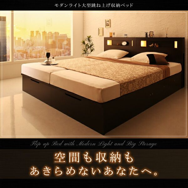 スーパSALE10倍＆4時間限定10％OFF ベッド 収納付きベッド 収納 収納付 跳ね上げベッド 深型 連結 コンセント付 大容量 宮付き 照明 クイーン おしゃれ お客様組立 薄型プレミアムポケットコイルマットレス付 縦開 クイーン(SS×2) 深さレギュラー